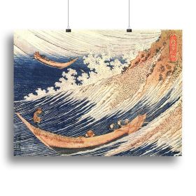 A Wild Sea at Choshi by Hokusai Canvas Print or Poster (Type: Standard Framed Canvas Print, size: 32" x 24" / 80cm x 60cm (approx))